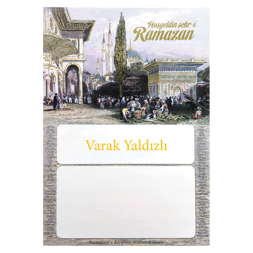 im-502 İM502 YALDIZLI İMSAKİYE KARTONU - Görsel 1