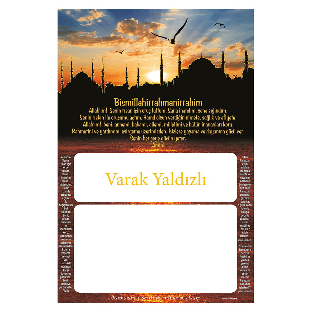 im-503 İM503 YALDIZLI İMSAKİYE KARTONU - Görsel 1