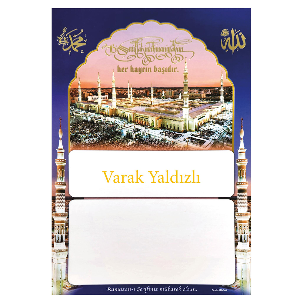 im-504 İM504 YALDIZLI İMSAKİYE KARTONU - Görsel 1