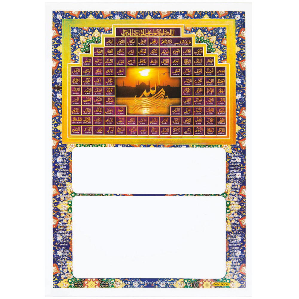 im501 İM501 YALDIZLI İMSAKİYE KARTONU - Görsel 1